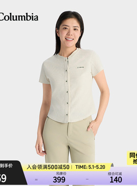 Columbia哥伦比亚户外26春夏新品女子复古修身开襟短袖T恤AR5519