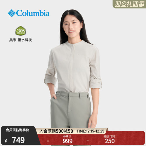 哥伦比亚女子拒水衬衫