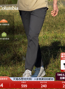 Columbia哥伦比亚户外男子UPF50防晒拒水徒步干爽休闲裤AE9217