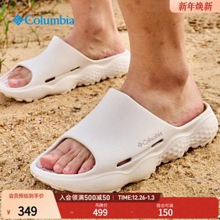 Columbia哥伦比亚户外男子凉拖沙滩鞋 BM8043 旅行外穿运动拖鞋
