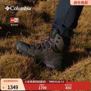 Columbia哥伦比亚户外男子立体轻盈防水高帮徒步登山鞋 BM6257