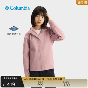Columbia哥伦比亚户外女童防水冲锋衣运动旅行徒步连帽外套SG9078