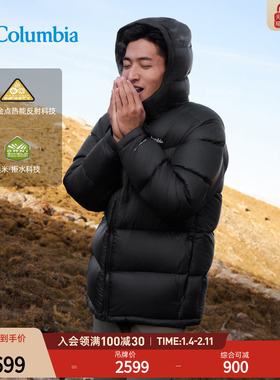 哥伦比亚户外25秋冬新品男子拒水金点鸭绒700蓬保暖羽绒服WM3592