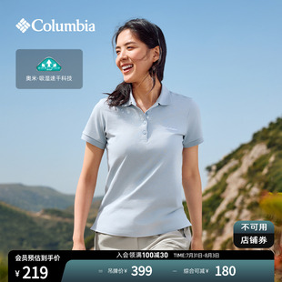 Columbia哥伦比亚户外25春夏新品 T恤XR1931 女吸湿速干POLO衫 短袖