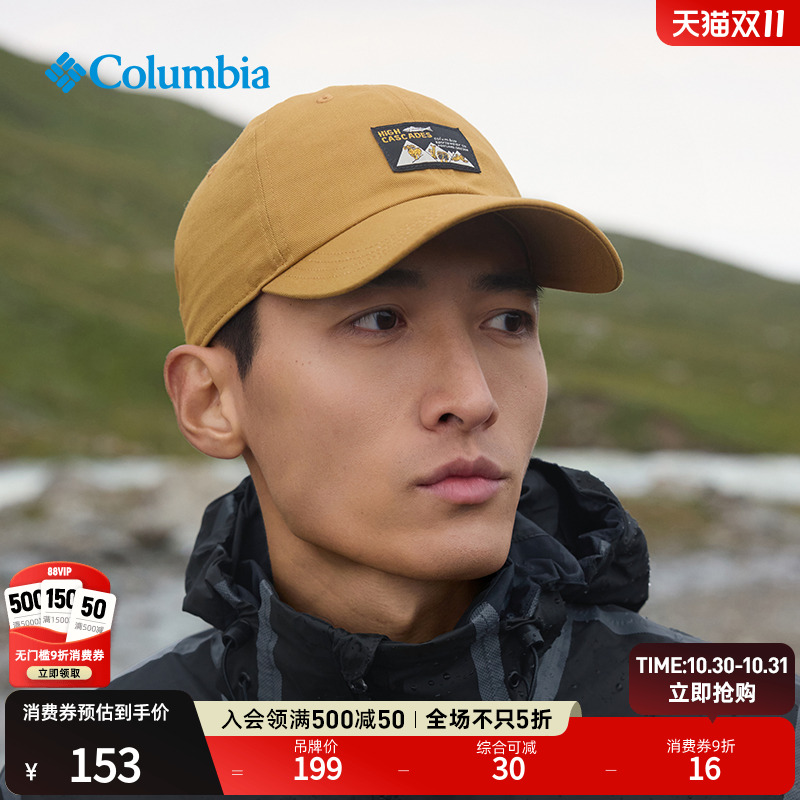 哥伦比亚情侣运动旅行棒球帽