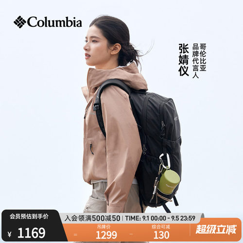 哥伦比亚情侣36L徒步双肩背包