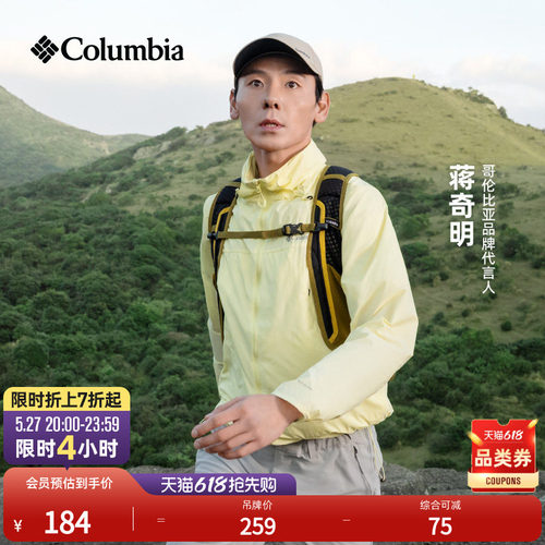 哥伦比亚男女旅行野营棒球帽