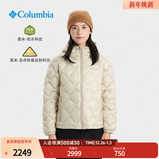 哥伦比亚户外25秋冬新品 女子穿行拒水金点700蓬鹅绒羽绒服WR5237