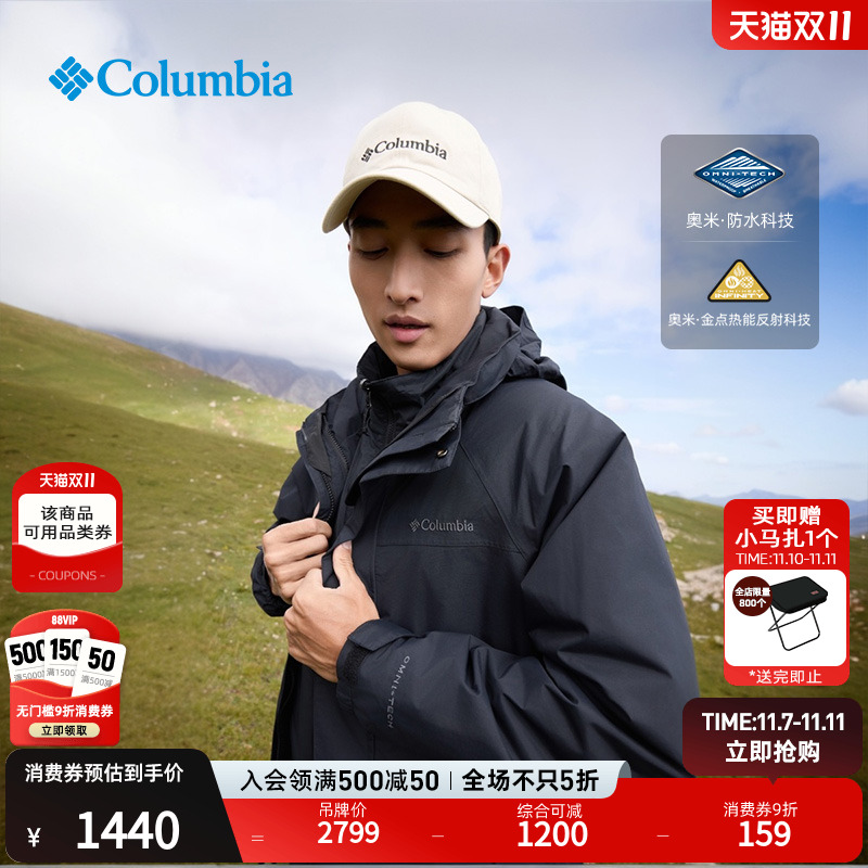 哥伦比亚男子金点防水冲锋衣