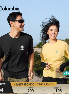 Columbia哥伦比亚户外男女吸湿速干透气旅行运动短袖T恤AE5759