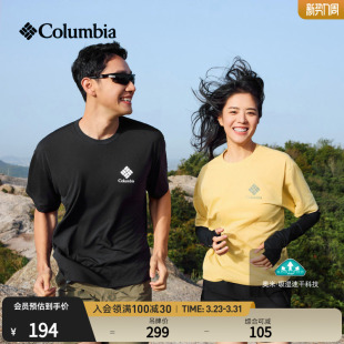 Columbia哥伦比亚户外男女吸湿速干透气旅行运动短袖 T恤AE5759