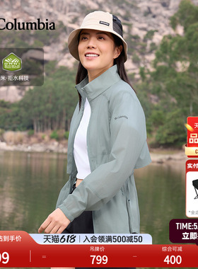 Columbia哥伦比亚户外26春夏新品女子拒水干爽立领运动外套WR5597