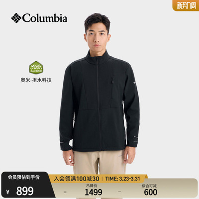 哥伦比亚男子拒水软壳衣