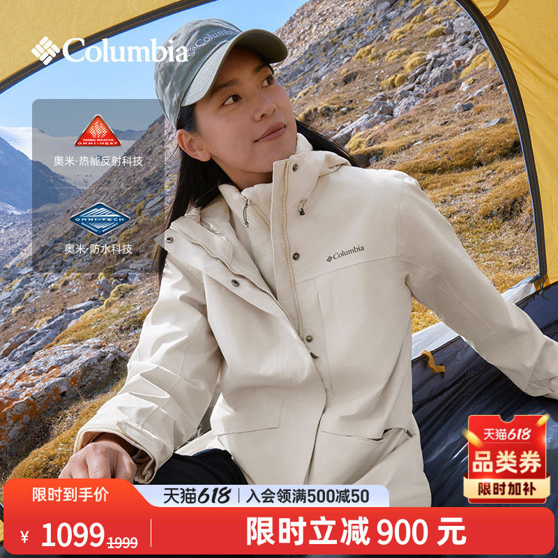 Columbia哥伦比亚户外上衣女银点抓绒内胆三合一防水冲锋衣XR4388