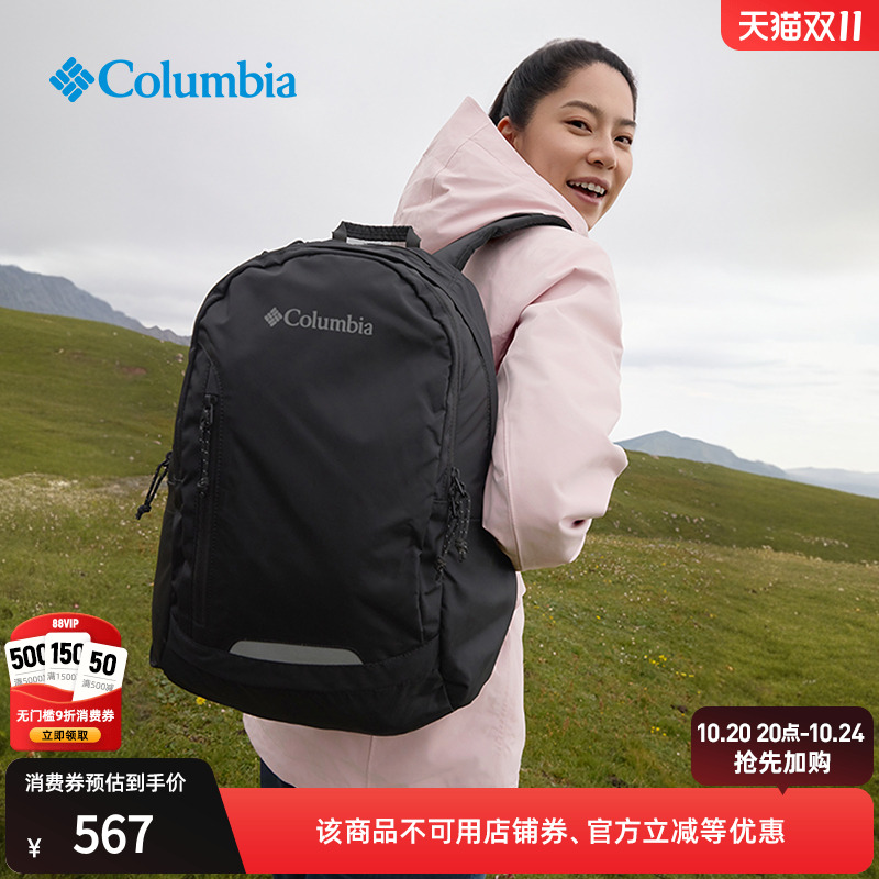 哥伦比亚男女时尚双肩背包