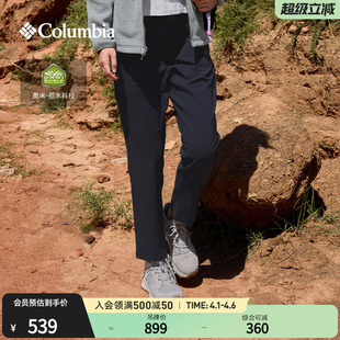 Columbia哥伦比亚户外女子拒水内里薄绒修身 XR7518 徒步休闲长裤