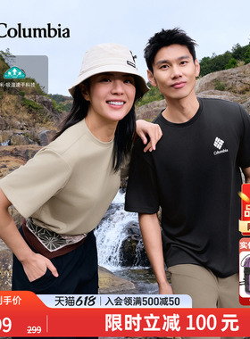 Columbia哥伦比亚户外26春夏新品男女吸湿速干短袖运动T恤AJ5759