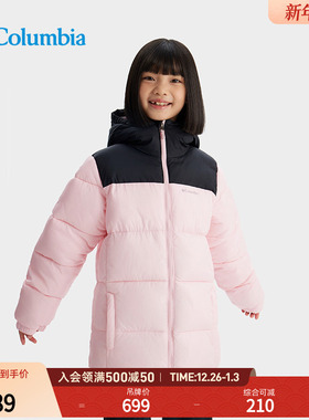Columbia哥伦比亚户外儿童时尚运动旅行保暖夹棉连帽棉服SY3259