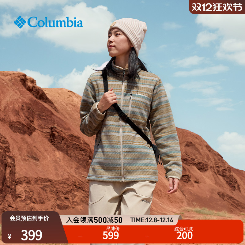 哥伦比亚女子保暖抓绒外套