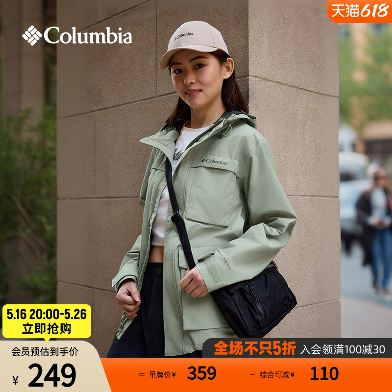 Columbiaױǻ25Ʒ´4L˶пUU4670667.59Ԫ3(222.53Ԫ/)