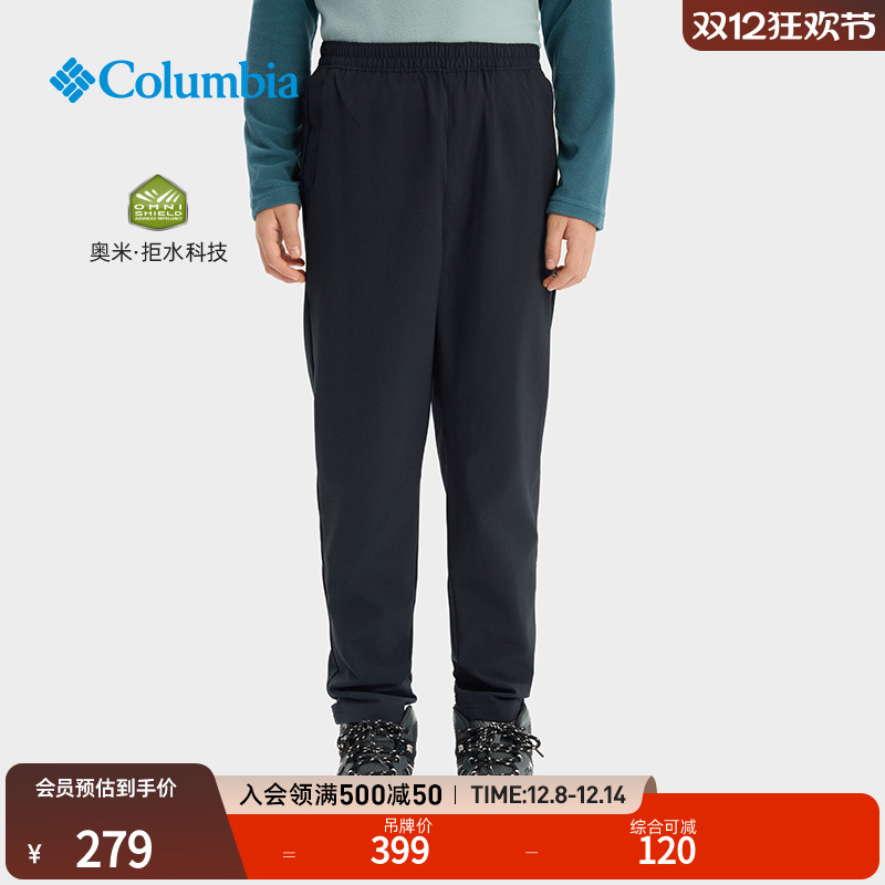 哥伦比亚男童拒水长裤