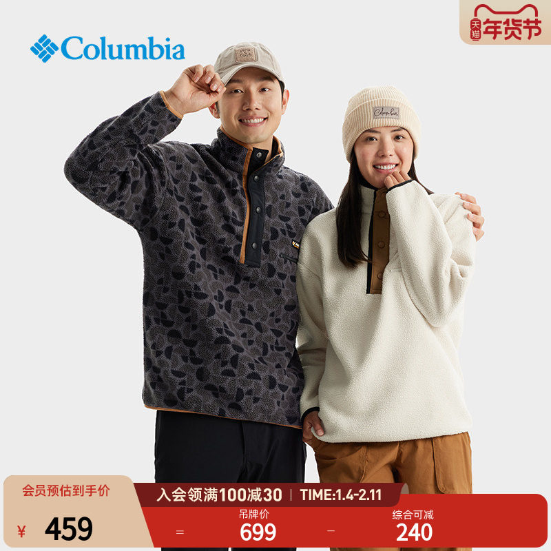 Columbia哥伦比亚男女ICON复古时尚运动半开衫抓绒衣卫衣AE5780,户外/登山/野营/旅行用品,抓绒衣,淘宝优惠券,粉丝福利购,淘宝优惠卷