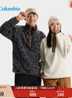 Columbia哥伦比亚男女ICON复古时尚运动半开衫抓绒衣卫衣AE5780