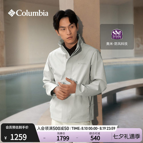 哥伦比亚男子防风软壳衣