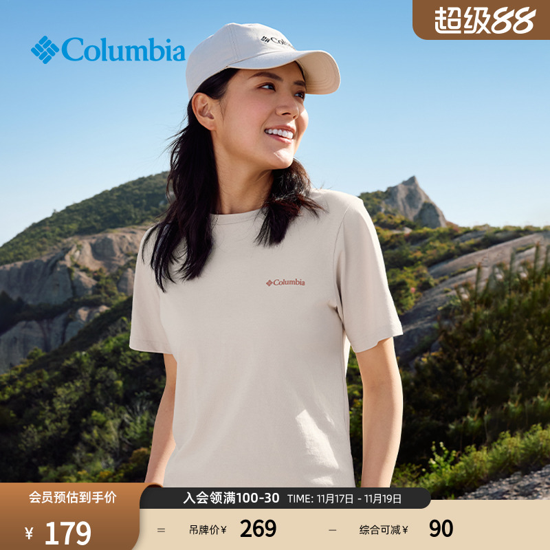 哥伦比亚男女旅行运动短袖T恤