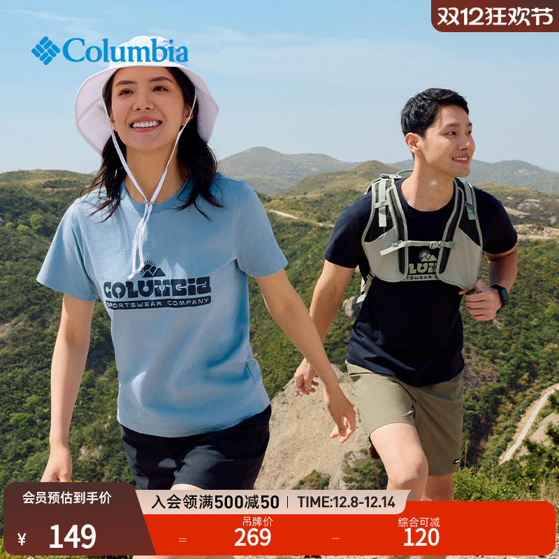 哥伦比亚男女圆领运动短袖T恤