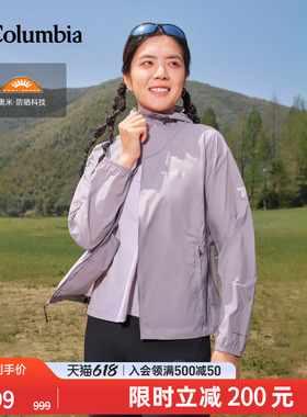 Columbia哥伦比亚户外26春夏新品女钛金UPF50防晒衣皮肤衣WR5592