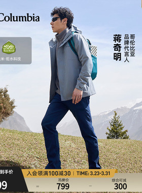 蒋奇明同款哥伦比亚户外男子拒水内里细绒保暖修身机织长裤AE0778