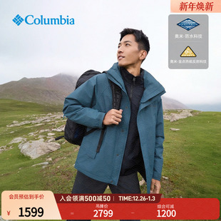 哥伦比亚户外25秋冬新品 金点防水夹棉内胆三合一冲锋衣XE3899 男装