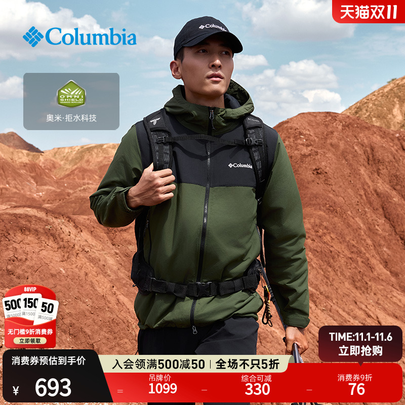 哥伦比亚男子拒水棉外套