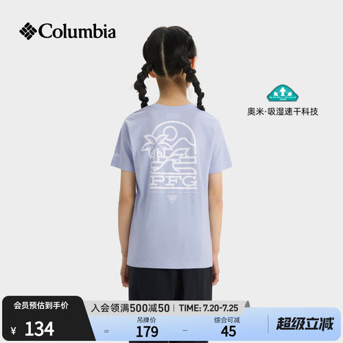 哥伦比亚女童吸湿速干短袖T恤