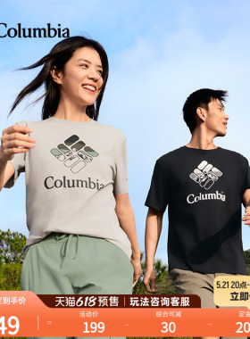 【预售】哥伦比亚户外26春夏新品男女时尚圆领短袖运动T恤AE2362