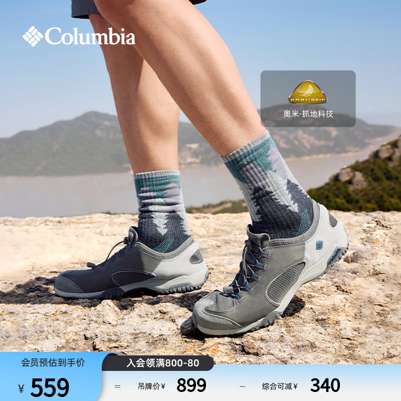 哥倫比亞男女抓地耐磨舒適休閑鞋