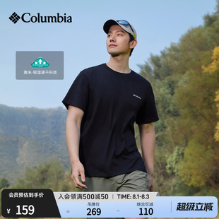 Columbia哥伦比亚户外26春夏新品男女圆领透气运动短袖T恤AE3130