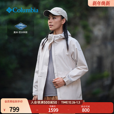 哥伦比亚女防水冲锋衣徒步外套