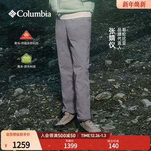 YL8597 女HIKE365银点拒水棉裤 张婧仪同款 哥伦比亚户外25秋冬新品