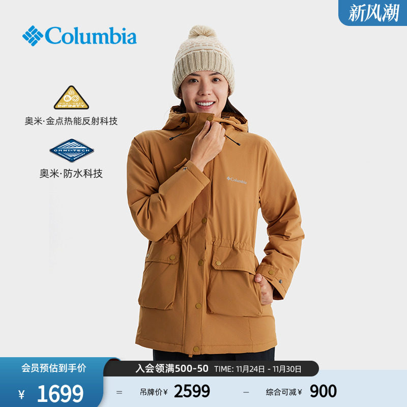 哥伦比亚女子防水鹅绒羽绒服
