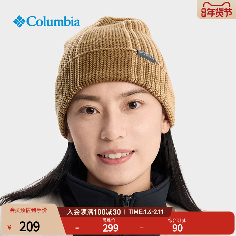Columbia哥伦比亚户外25秋冬新品情侣旅行徒步运动针织帽CU1399,运动包/户外包/配件,运动帽,淘宝优惠券,粉丝福利购,淘宝优惠卷