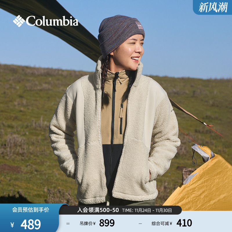 哥伦比亚女子保暖运动抓绒衣