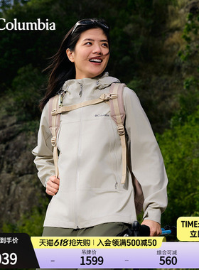 Columbia哥伦比亚户外女子防水冲锋衣登山旅行运动徒步外套WR6318