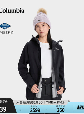 Columbia哥伦比亚户外女子钛金系列3L防水滑雪服冲锋衣外套WR1325