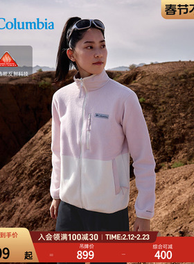 Columbia哥伦比亚户外女子银点热能运动旅行保暖徒步抓绒衣XR7225