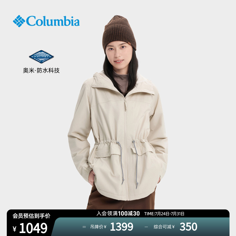 397 ɫ XS ױŮӷˮ1049Ԫ