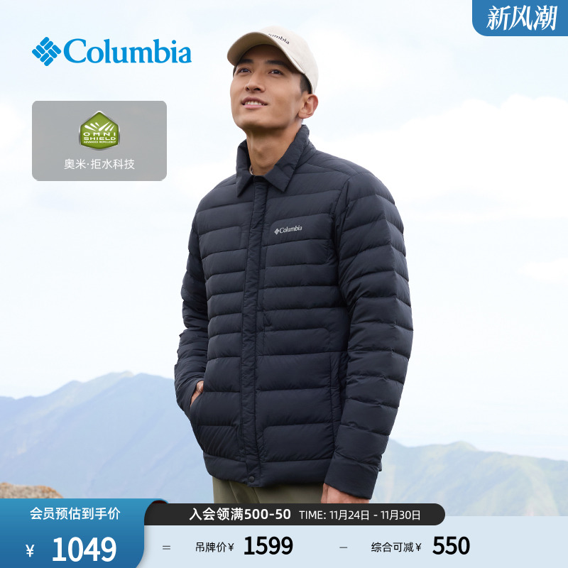 Columbia哥伦比亚户外25秋冬新品男女拒水650蓬鸭绒羽绒服WE3824