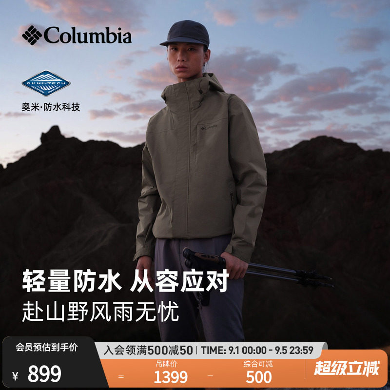 哥伦比亚情侣防水冲锋衣外套图片