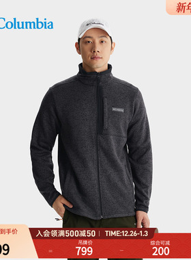 Columbia哥伦比亚户外男子时尚运动旅行保暖抓绒衣针织外套AE9845